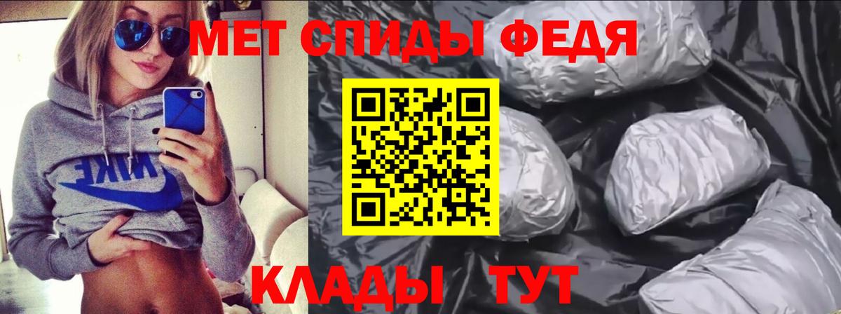 Amphetamine  Вход с VPN  АМФ  АМФЕТАМИН 97%  Стрежевой 