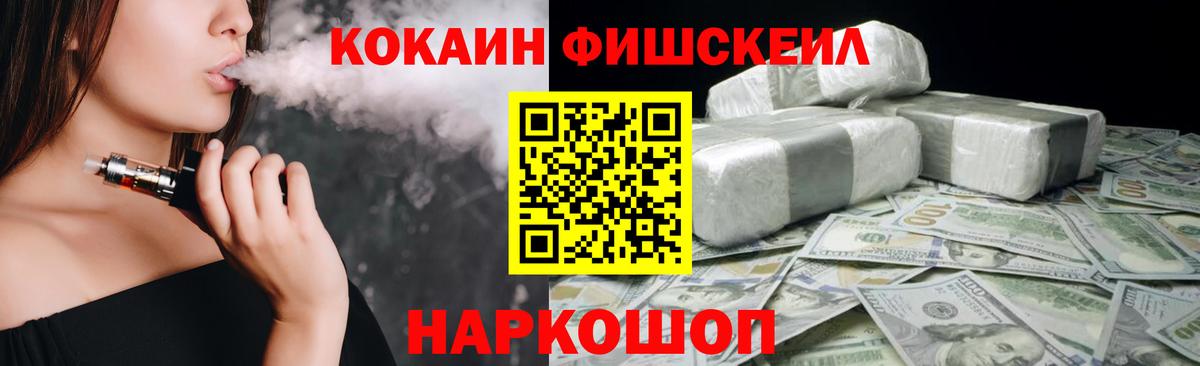 Кокаин  Вход с VPN  Стрежевой  КОКАИН Перу 