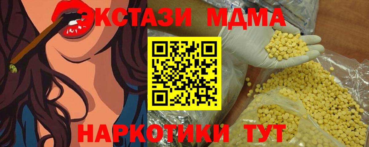Ecstasy круглые  Вход с VPN  Ecstasy Punisher    ТОР  Стрежевой  ЭКСТАЗИ 
