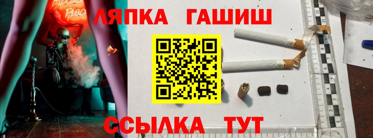 A PVP СОЛЬ кристаллы  Гашиш  Марихуана  COCAIN  Вход с VPN  Стрежевой  Мефедрон   NBOMe 