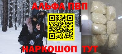каннабис Пенза