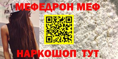 дживик Первоуральск