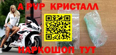 каннабис Пенза