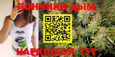 каннабис Пенза