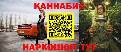 каннабис Пенза