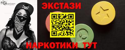 каннабис Пенза