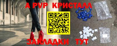 каннабис Пенза