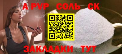 a pvp Партизанск