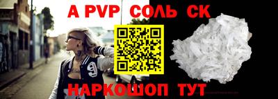 каннабис Пенза