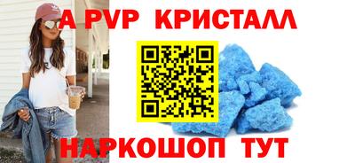 каннабис Пенза