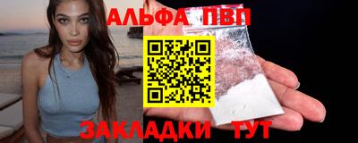 каннабис Пенза