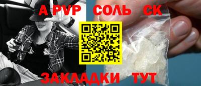 дживик Первоуральск