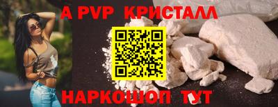 каннабис Пенза