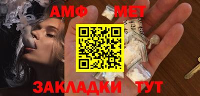 дживик Первоуральск