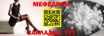 дживик Первоуральск