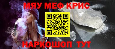 каннабис Пенза
