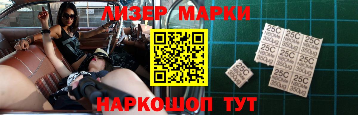 Лсд 25 экстази кислота  Вход с VPN  Стрежевой  Лсд 25 экстази кислота 