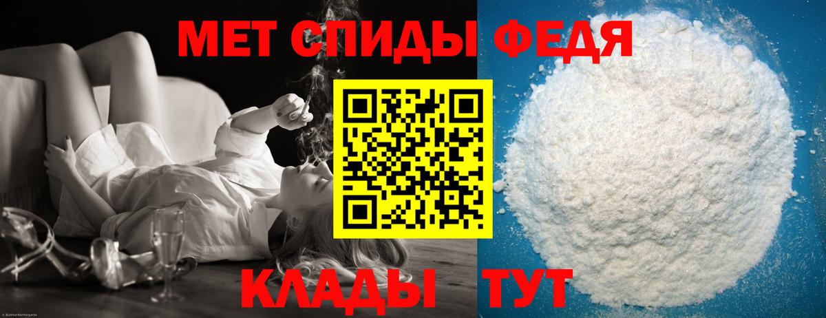 Стрежевой  Метамфетамин пудра  Вход с VPN  Метамфетамин пудра 