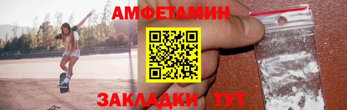 Метамфетамин Декстрометамфетамин 99.9% Стрежевой
