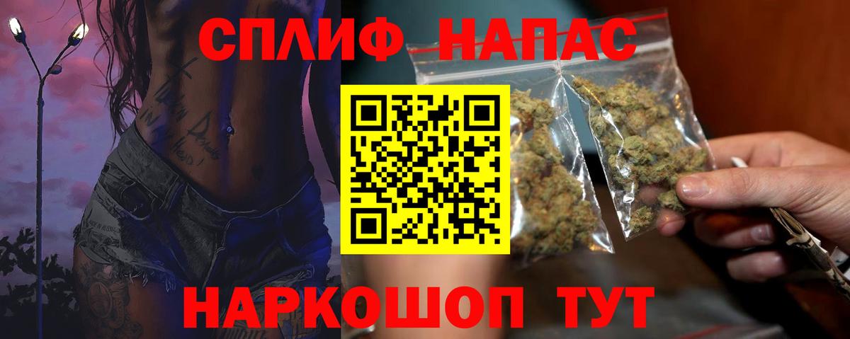 МАРИХУАНА семена  Бошки марихуана THC 21%  Вход с VPN  Стрежевой  Канабис VHQ 
