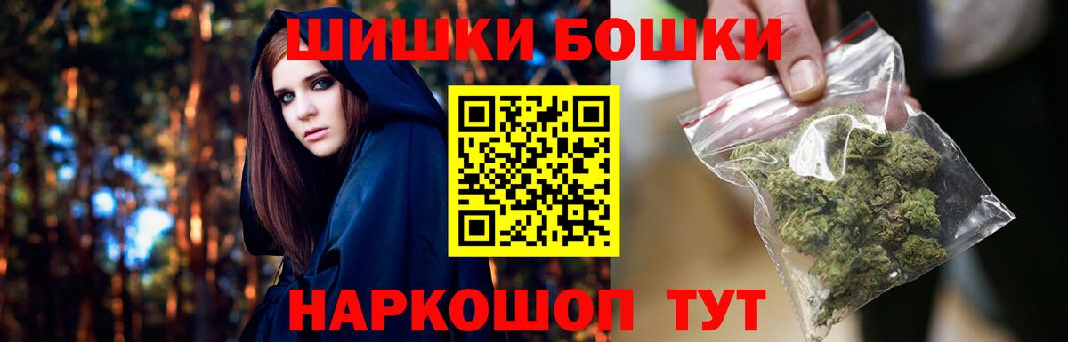 Бошки Шишки LSD WEED Стрежевой